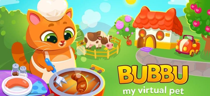 Bubbu — Мой виртуальный питомец [Мод: много денег и алмазов] на Андроид